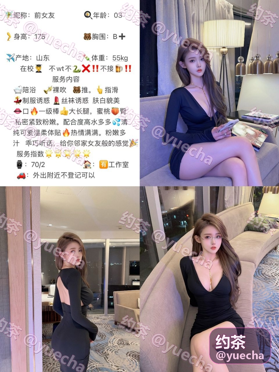 江宁区 · 精选