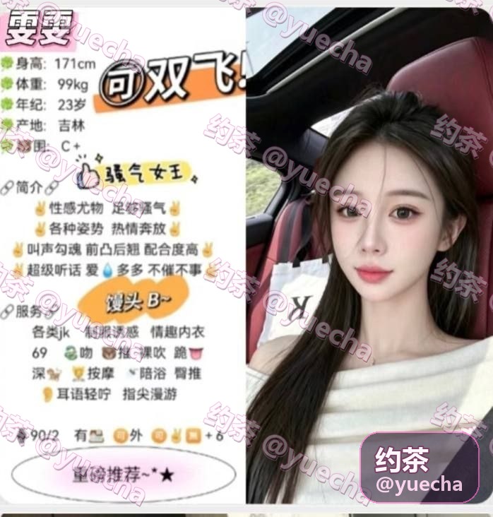 菀式一条龙服务