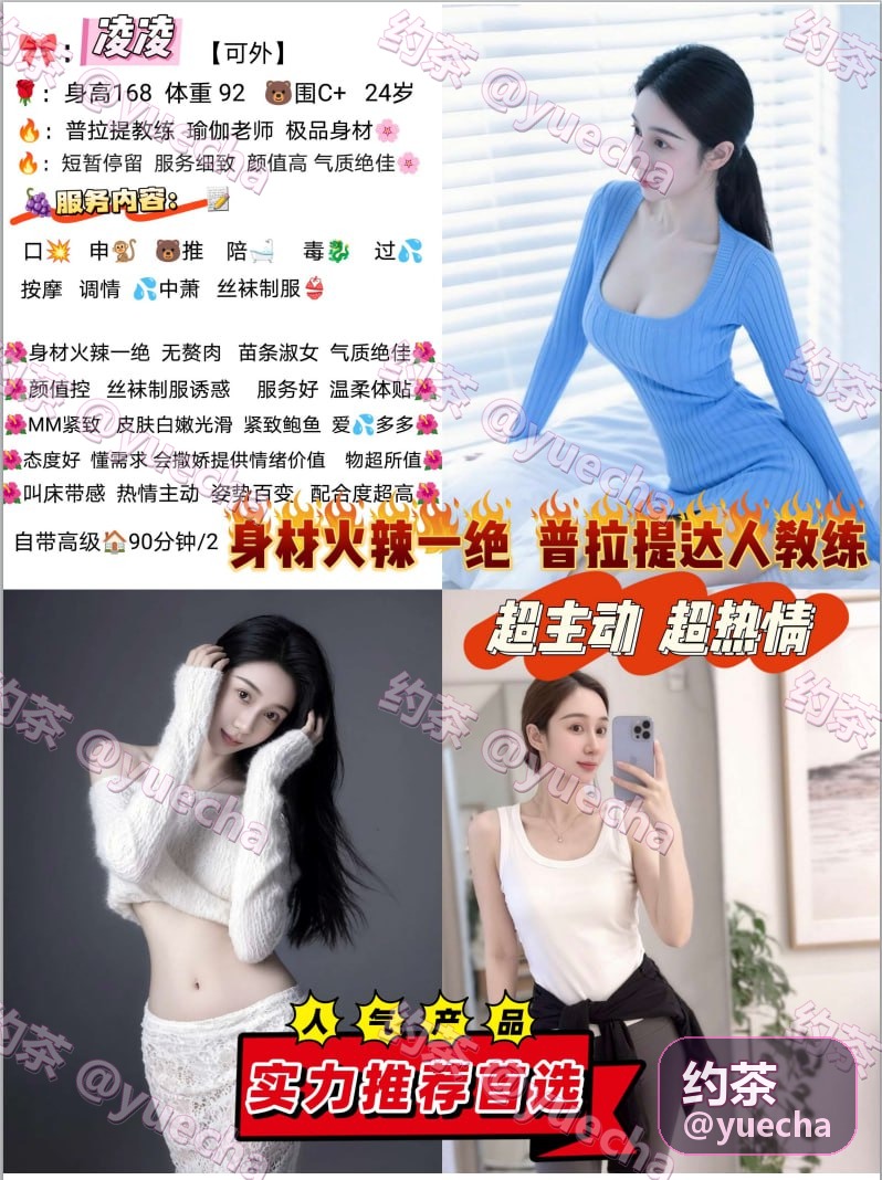 嘉兴市 · 精选