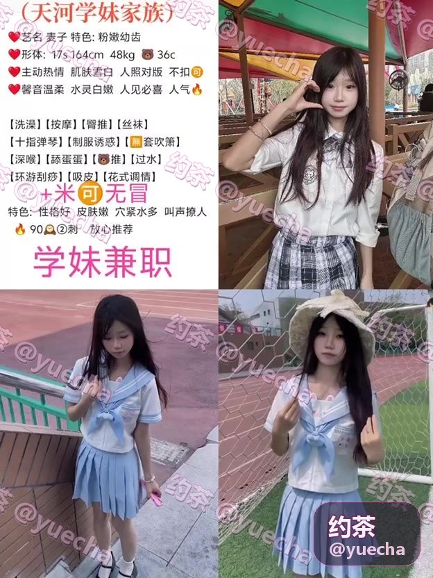 广州市 · 精选